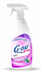 Пятновыводитель для цветных вещей триггер G-OXI spray 600 мл
