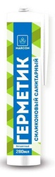 Герметик силиконовый санитарный белый MARCON 280 мл.