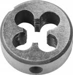 Плашка ЗУБР МАСТЕР круглая ручная М5x0,8 (4-28022-05-0.8) (Изображение 1)
