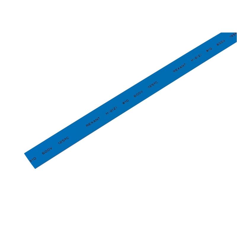 Термоусаживаемая трубка 10.0/5.0 мм 1 м синяя REXANT (Изображение 1)