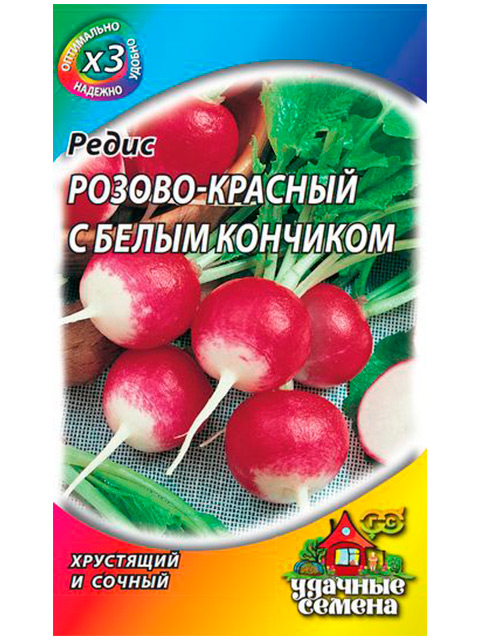 Редис Розово-красн. с белым конч. 3,0 г Г семена (Изображение 1)