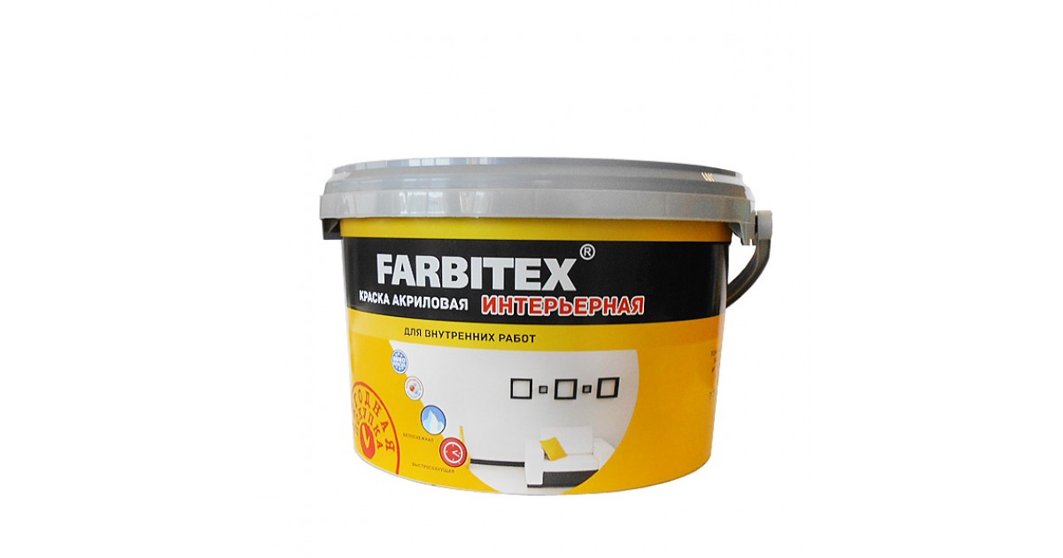 Краска в/д FARBITEX акриловая интерьерная 1,1 кг (Изображение 1)
