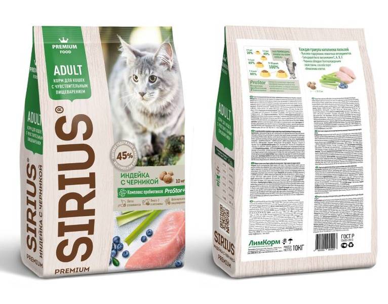 Корм для взрослых кошек с чувствительным пищеварением сухой 1,5 кг индейка/черника СИРИУС (Изображение 1)