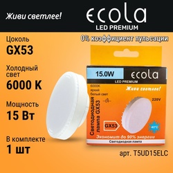 Лампа светодиодная Ecola GX53 LED 15,0W Tablet 220V 6000K матовая 27x75