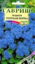 Агератум Голубая норка 0,1 г серия Сад ароматов Г семена