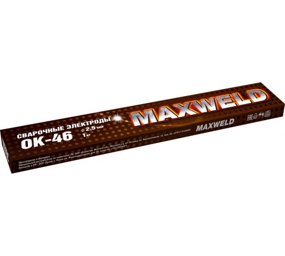 Электроды сварочные MAXWELD ОК-46, 4мм, (1кг) (Изображение 1)