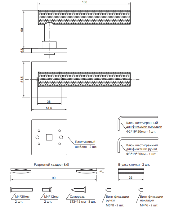 картинка Ручка дверная Code Deco Rock H-30191-S-BLM от магазина Евродом