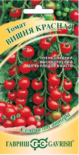 картинка Томат Вишня Красная 0,05 г Г семена от магазина Евродом