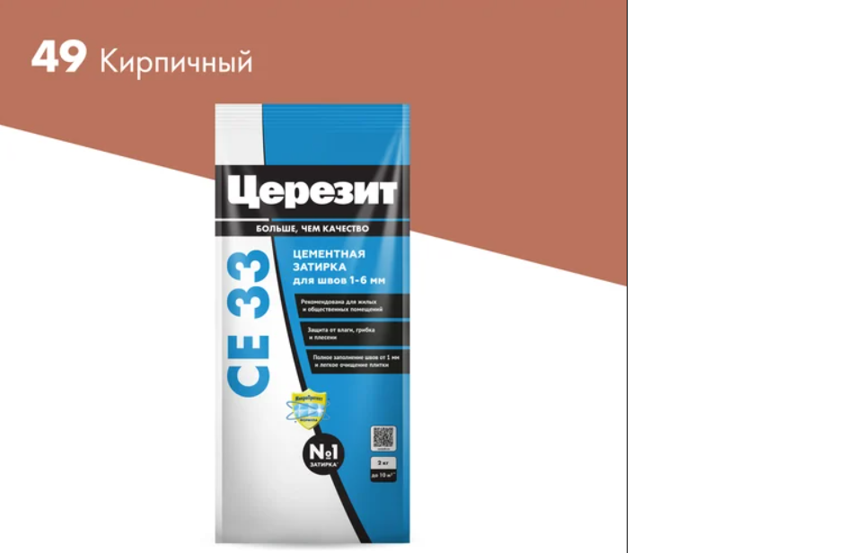 картинка Затирка №49 SUPER Кирпичная 2кг (CE 33/2) "CERESIT" от магазина Евродом