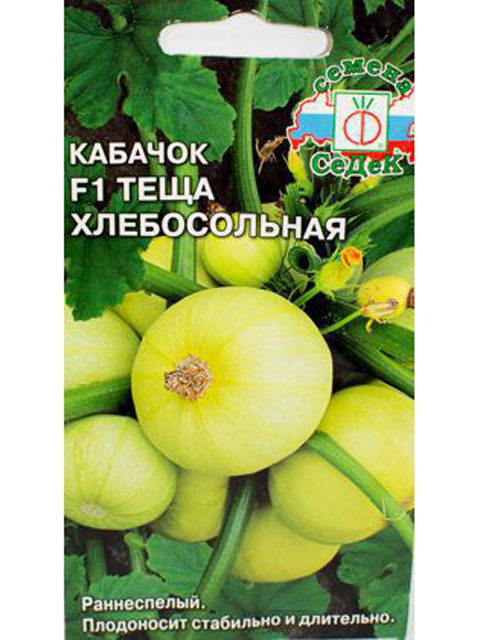 картинка Кабачок Теща Хлебосольная F1 1г (Ц) СД семена от магазина Евродом