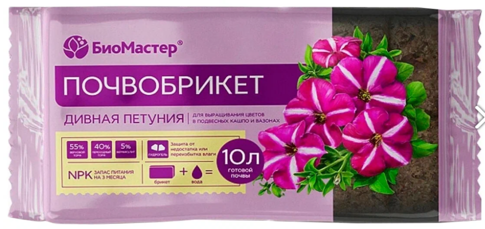 картинка Почвобрикет Дивная петуния 10л./8шт БиоМастер от магазина Евродом