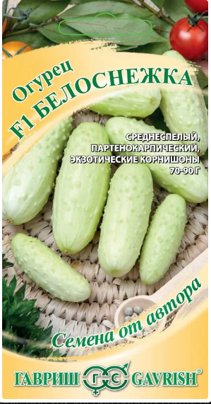 картинка Огурец Белоснежка F1 10 шт Н20 Г семена от магазина Евродом