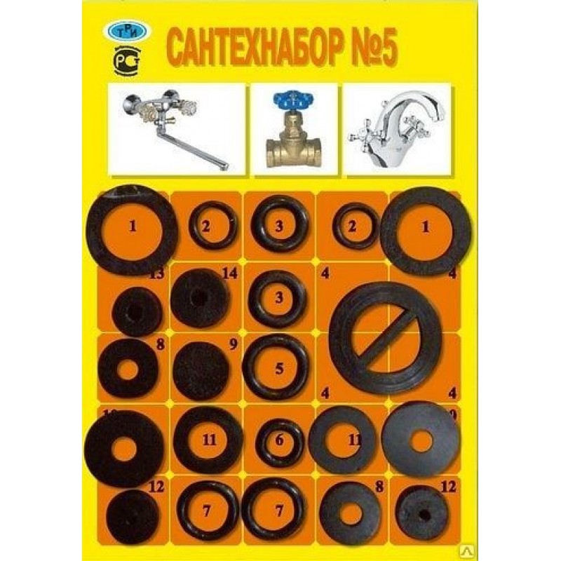 картинка Рем. набор (прокладки, кольца, клапаны) №5  ZOX от магазина Евродом