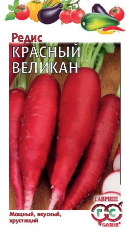 картинка Редис Красный великан  2 г Г семена от магазина Евродом
