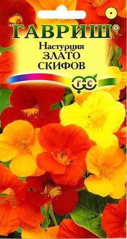 картинка Настурция Злато скифов смесь ,1 г Г семена от магазина Евродом