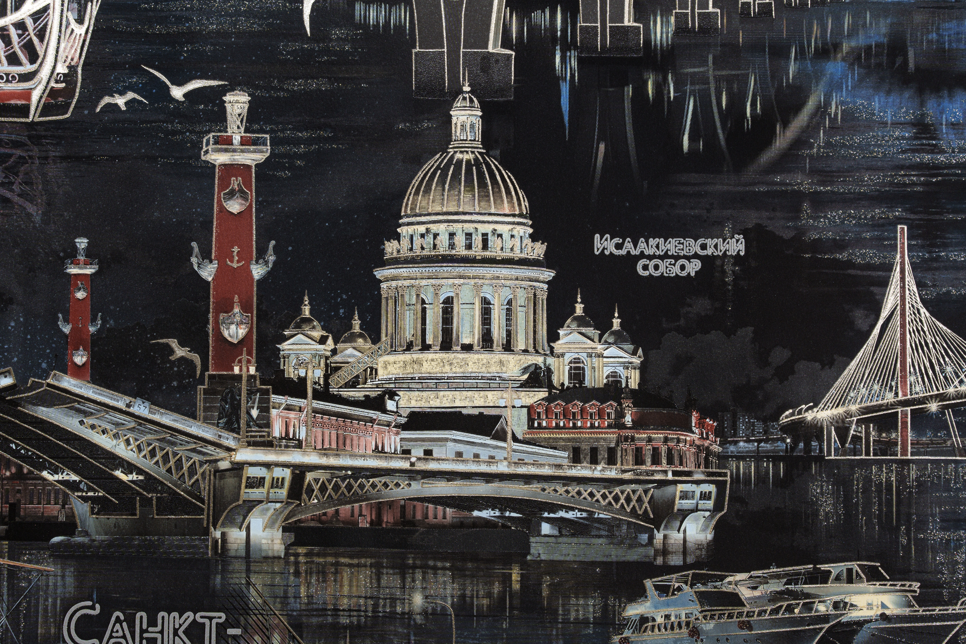 картинка 11236-05 Северная столица обои флизелиновые 1,06х10м ОП Артекс от магазина Евродом