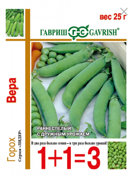 картинка Горох Вера 25 г Г семена от магазина Евродом