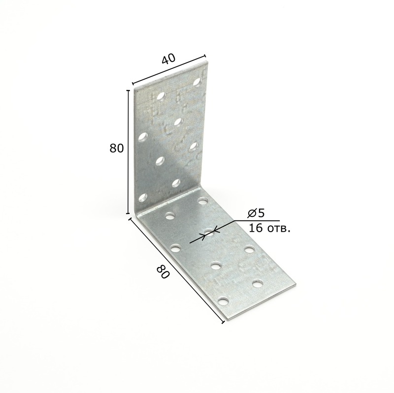 картинка Крепежный уголок равносторонний 80х80х40х2,0мм KUR-80х40 от магазина Евродом