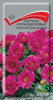 картинка Портулак Солнечная страна розовый 0,1 г П семена от магазина Евродом