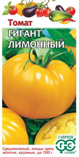 картинка Томат Гигант лимонный 0,05 г Г семена от магазина Евродом