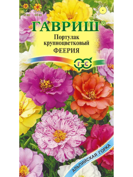 картинка Портулак Феерия махровый 0,01 г Г семена от магазина Евродом