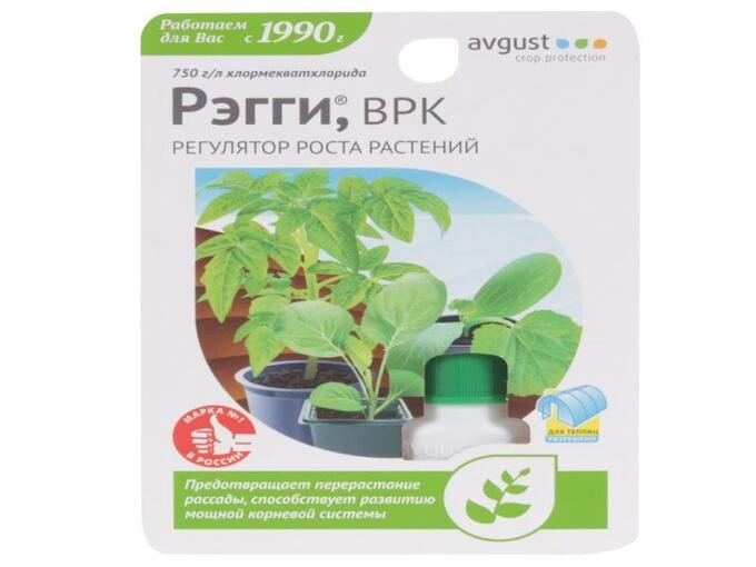 картинка Рэгги 10мл регулятор роста растений от магазина Евродом