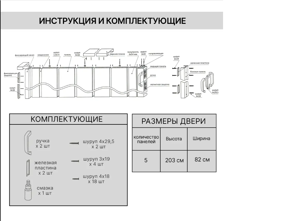 картинка Дверь пластик (глухая) "Стиль" Беленый дуб (82*203) от магазина Евродом