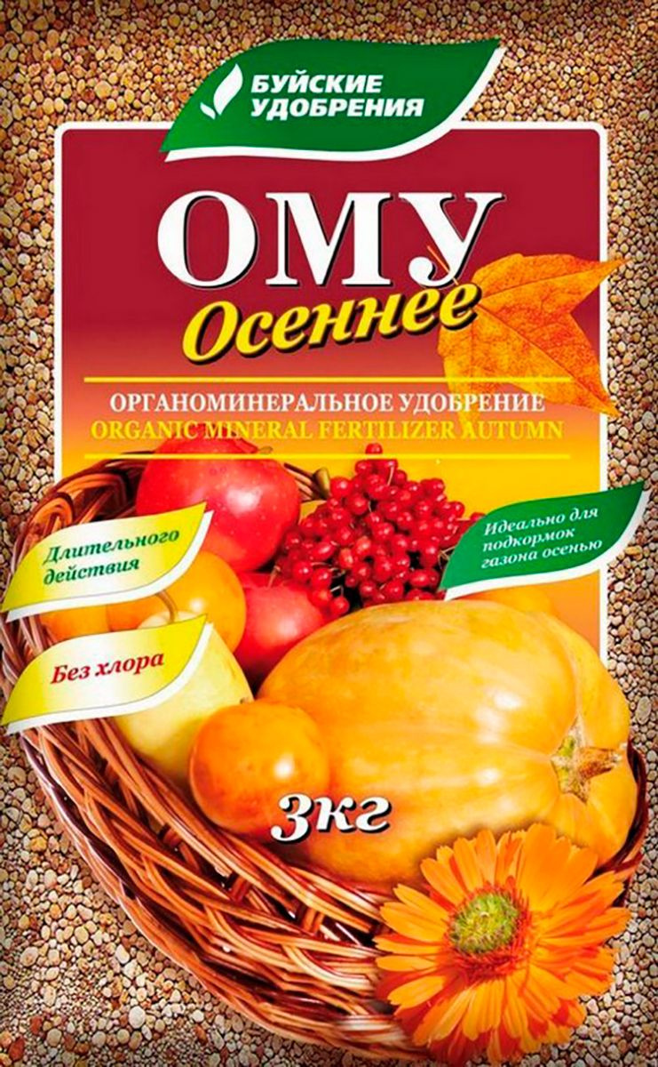 картинка Удобрение Осеннее 3кг Буйские Удобрения от магазина Евродом