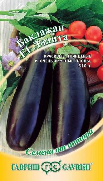 картинка Баклажан Лолита F1 0,1 г автор. Г семена от магазина Евродом