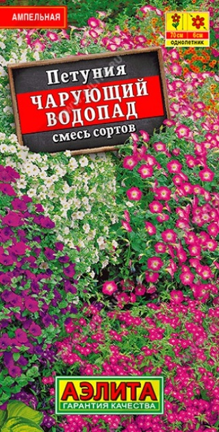 картинка Петуния Чарующий водопад 0,05 г (Ц) АЭ семена от магазина Евродом