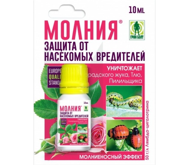 картинка Молния экстра 10мл от насекомых вредителей от магазина Евродом