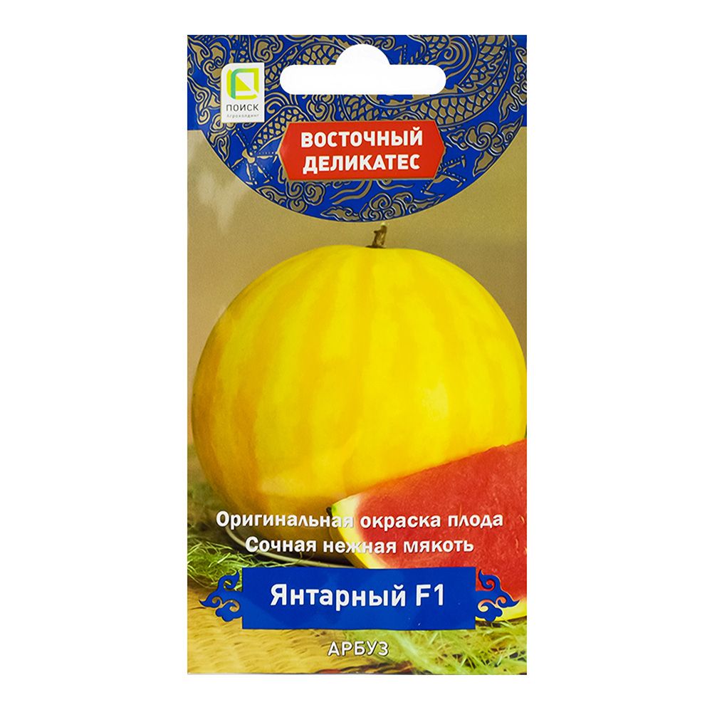 картинка Арбуз Янтарный F1 (сер, Восточ, делик.) 5 шт П семена от магазина Евродом