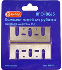картинка Нож для рубанка НРЭ-8865 бол сталь 65г от магазина Евродом