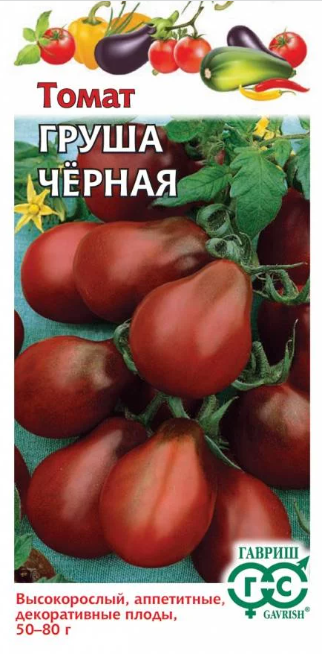 картинка Томат Груша черная 0,05 г Г семена от магазина Евродом