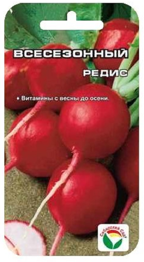 картинка Редис Всесезонный 2 г СС семена от магазина Евродом