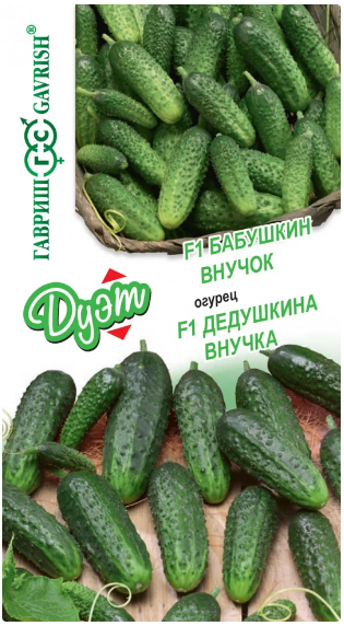 картинка Огурец Бабушкин внучок + Дедушкина внучка 20шт Дуэт Г семена от магазина Евродом
