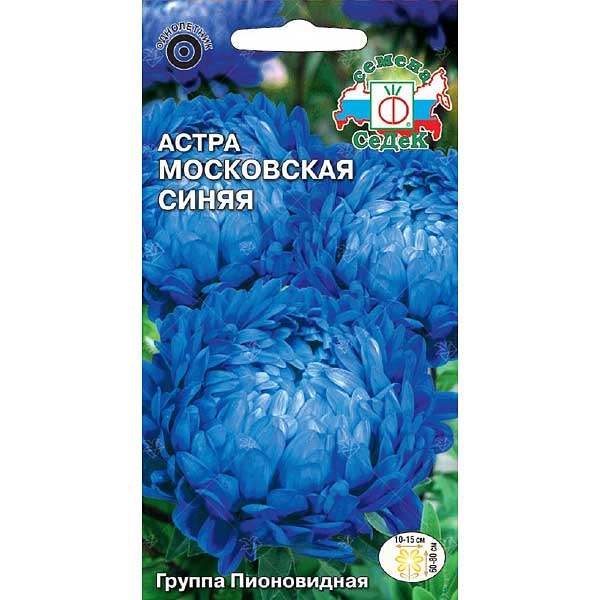 картинка Астра Московская синяя 0,2г СД семена от магазина Евродом
