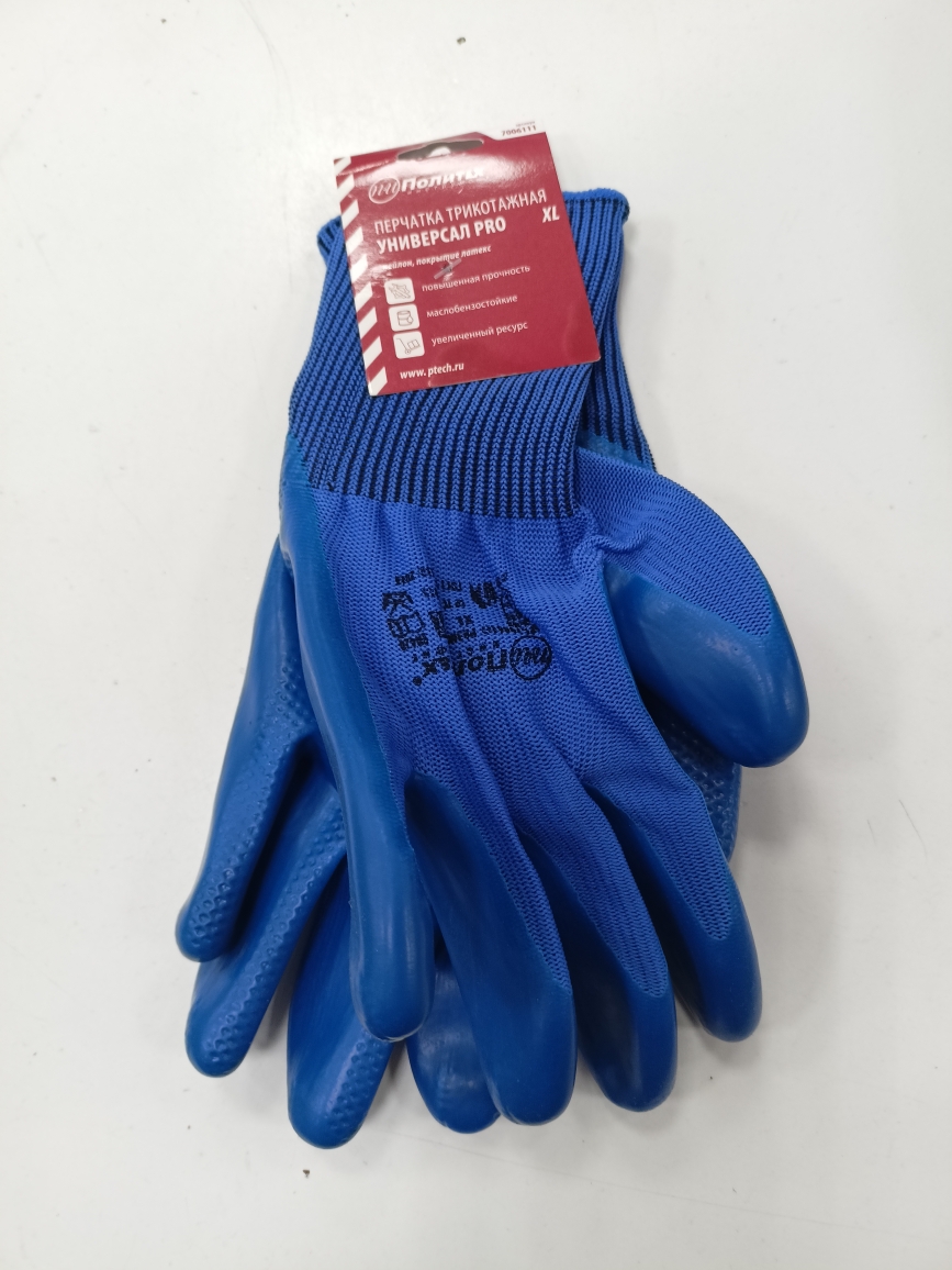 картинка Перчатки нейлон, со штампованным латексным покрытием от магазина Евродом