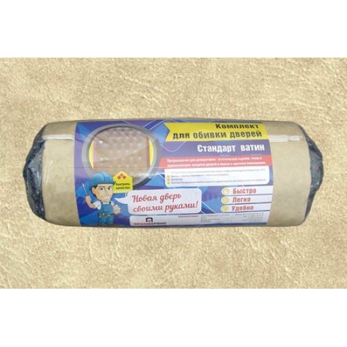 картинка Комплект для обивки с ватином БЕЖЕВЫЙ от магазина Евродом