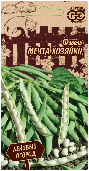 картинка Фасоль Мечта хозяйки 5 г Г семена от магазина Евродом