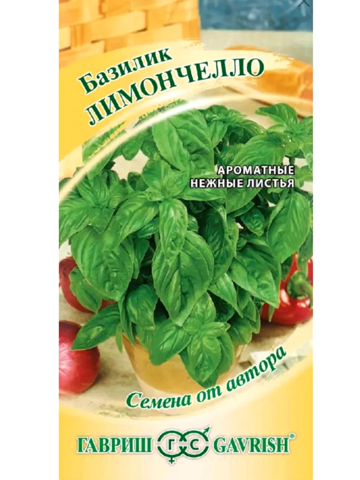 картинка Базилик Лимончелло (лимонный) 0,2 г автор. Г семена от магазина Евродом