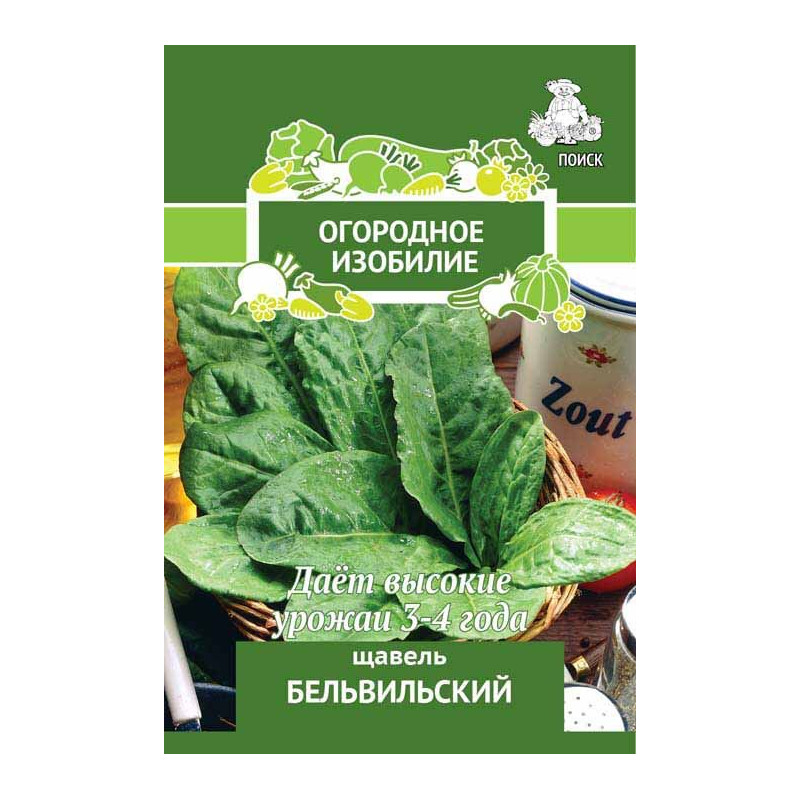 картинка Щавель Бельвийский 1 г П семена от магазина Евродом