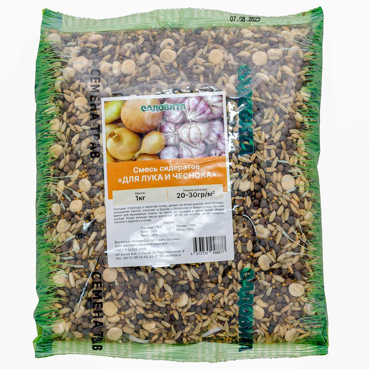 картинка Смесь сидератов для лука и чеснока 1кг Садовита от магазина Евродом