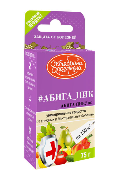 картинка Абига-Пик 75 мл/100кв.м от магазина Евродом