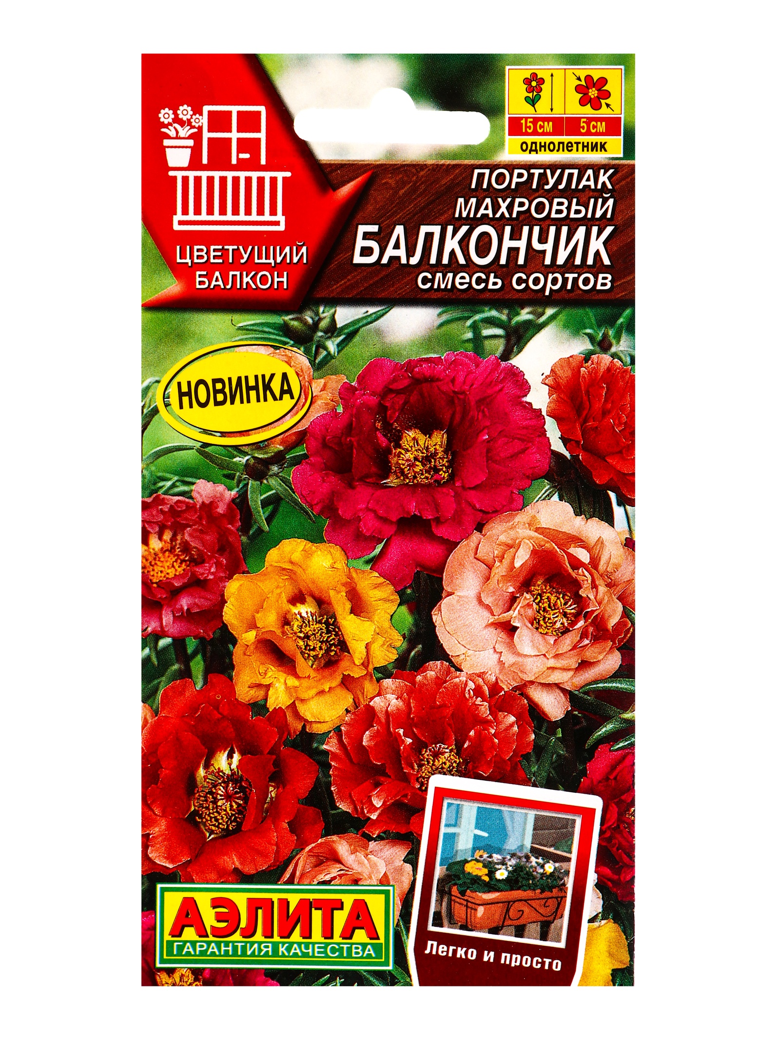 картинка Портулак Балкончик махровый 0,05 г АЭ семена от магазина Евродом