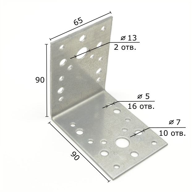 картинка Крепежный уголок 90х90х65х2,0мм KU-90х65 от магазина Евродом
