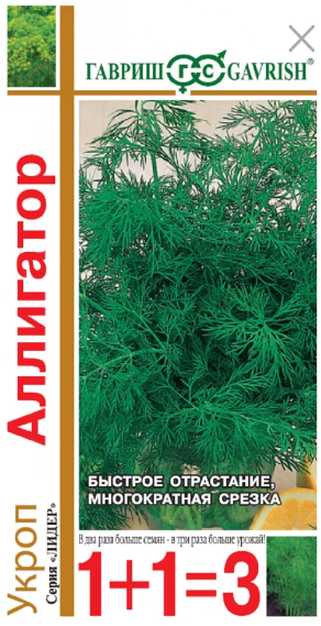 картинка Укроп Аллигатор 1+1 4 г Г семена от магазина Евродом