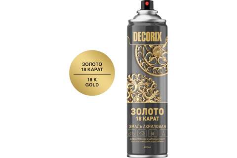 картинка Краска аэрозоль 400мл DECORIX золото 18 карат от магазина Евродом