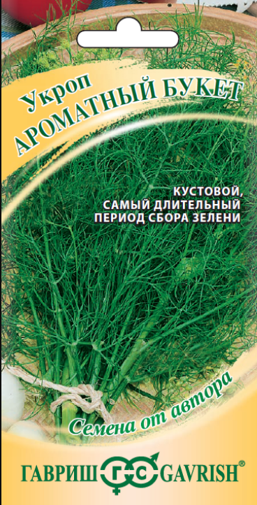 картинка Укроп Ароматный букет 2 г автор. Г семена от магазина Евродом