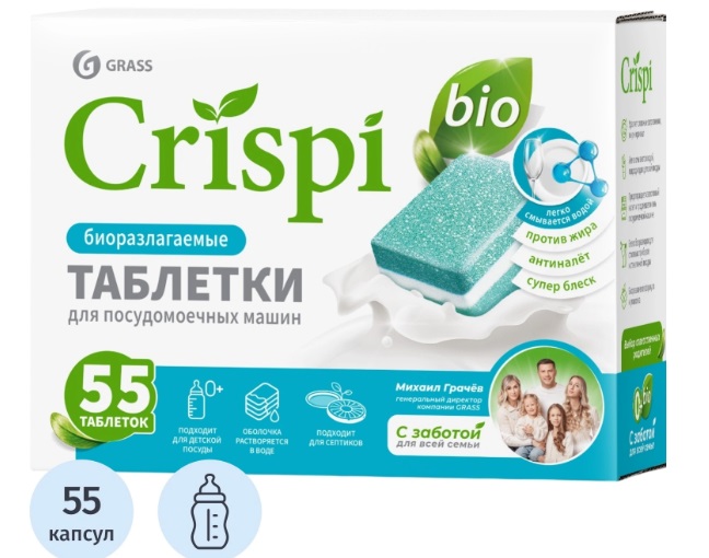 картинка Таблетки для посудомоечных машин экологичные CRISPI (55шт)  от магазина Евродом